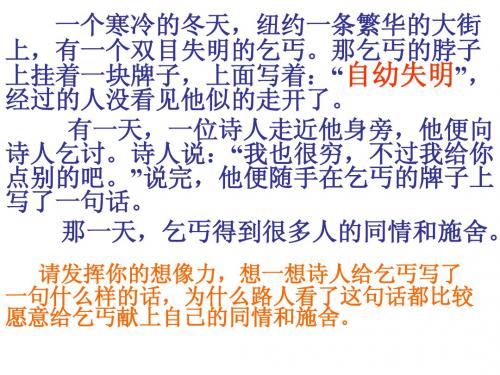 让你的高考作文有文采
