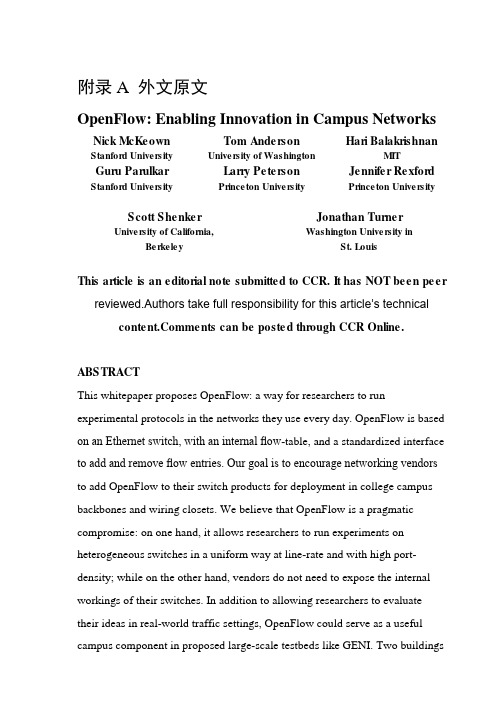 OpenFlow Enabling Innovation in Campus Network以及中文翻译