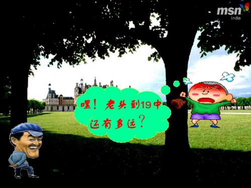 吕洁--礼貌显魅力