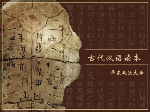 10三王墓汇总PPT课件