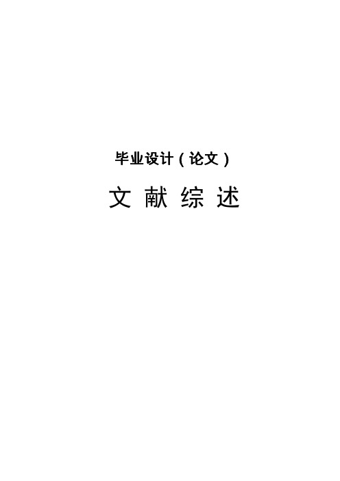 我的文档
