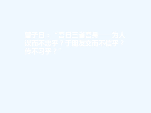 第三节国际收支调节
