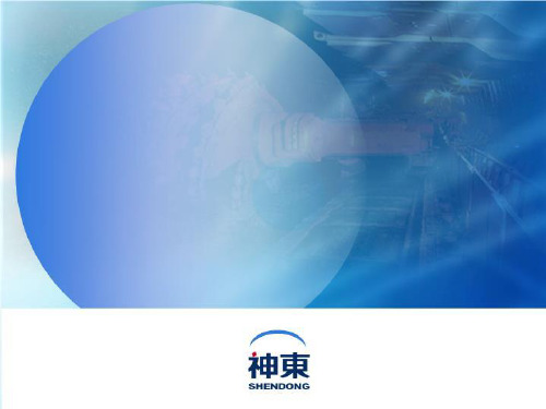 简历讲座-专业PPT文档