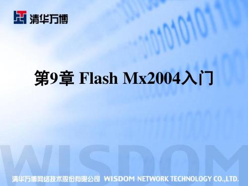 网站设计实战3