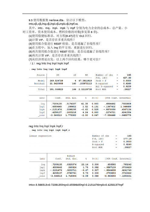 stata5