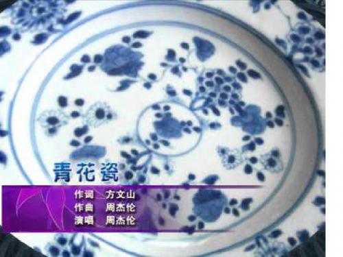 初一第五单元难忘今宵
