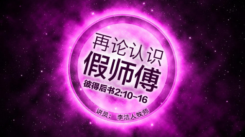春天来春意盎然PPT模板.pptx