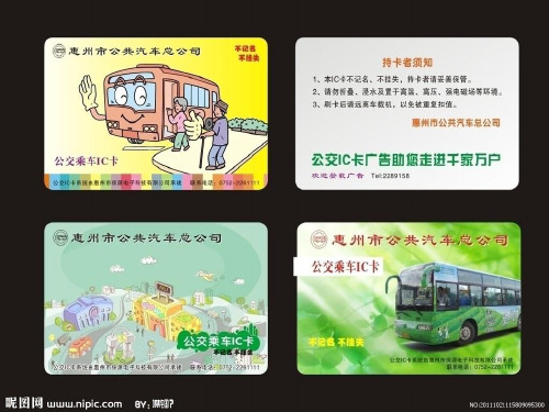 小学道德与法治_新科技 新生活教学课件设计
