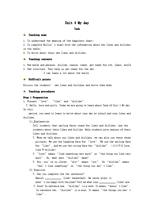 七年级英语上册Unit4MydayTask教案(新版)牛津版