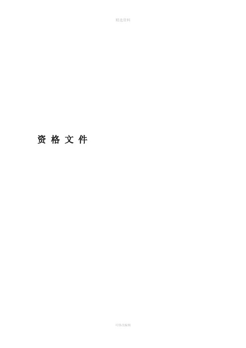 本方案中央空调水系统方案多联机氟系统对比分析