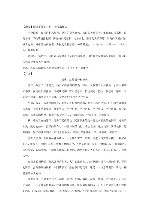 云南省玉溪市第一中学2018-2019学年高一上学期期中考试语文试卷