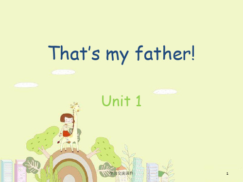 新概念英语入门级 starter B unit 1(ppt课件)