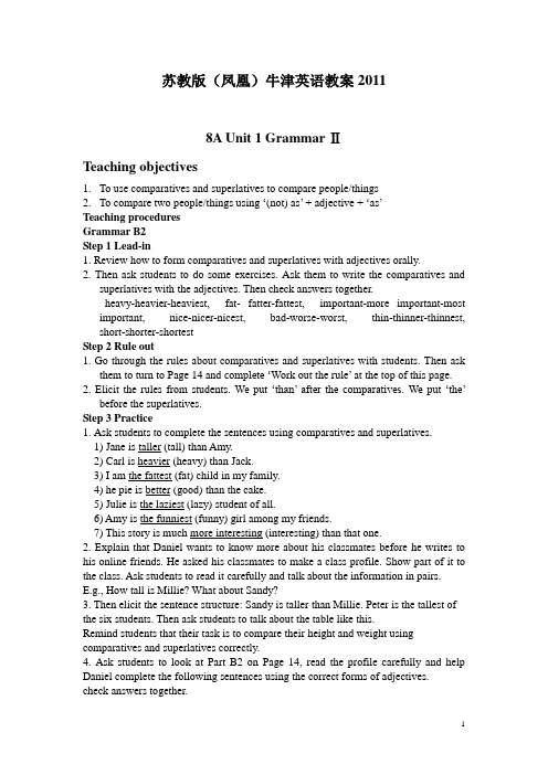 苏教版(凤凰)牛津英语教案8A Unit1Grammar2教案