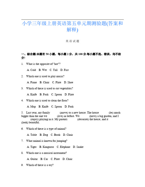 小学三年级上册第9次英语第五单元期测验题(答案和解释)