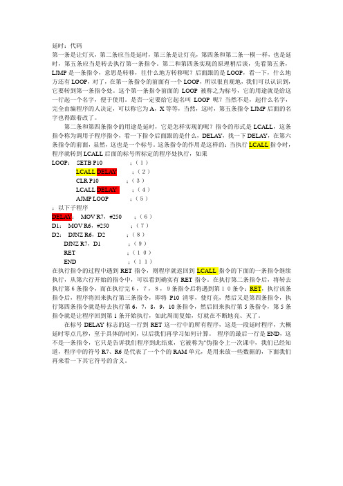 51单片机笔记