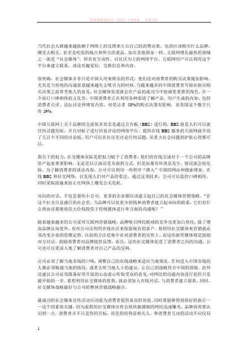 公关危机是接下来蛋黄馅企业面临的最大难题 