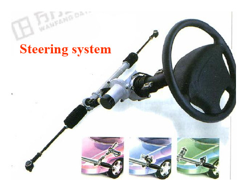 《汽车专业英语》Chapter 9 steering system