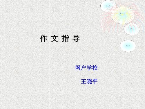 让你的文章 “亮”起来