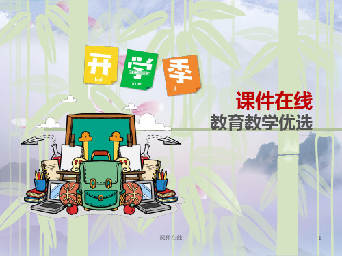 高一化学  浓硫酸的特性(优质精选)