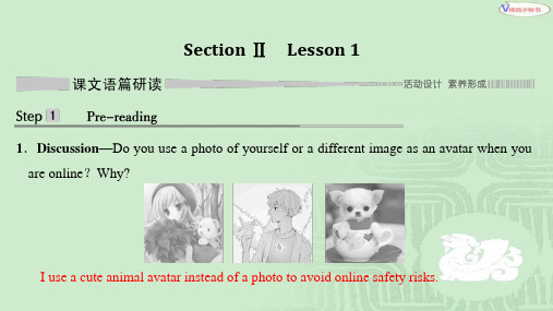 Section Ⅱ Lesson 1
