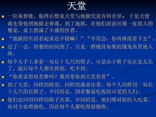 协调与沟通