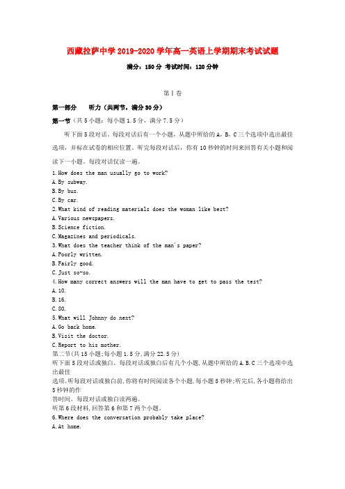 西藏拉萨中学2019_2020学年高一英语上学期期末考试试题