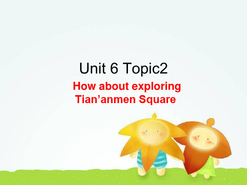 仁爱版八年级下册英语Unit_6Topic2_复习课课件 -