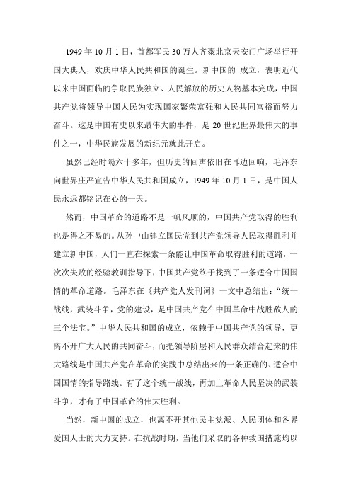 毛概某电影观后感