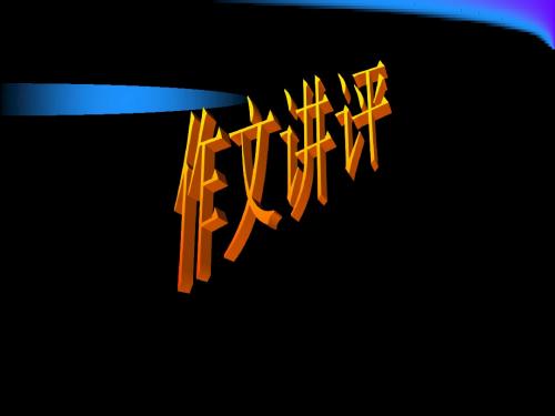 以对手为话题的作文