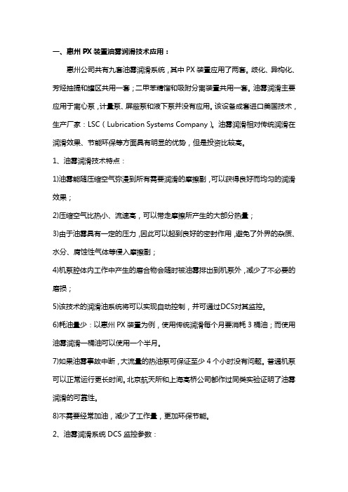 总体认识和收获