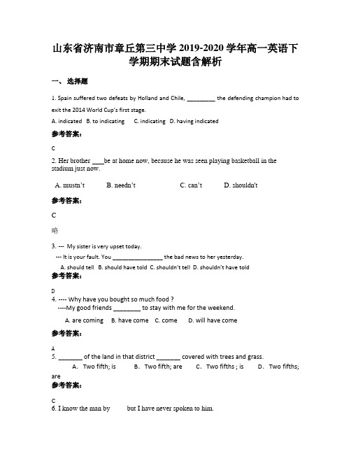 山东省济南市章丘第三中学2019-2020学年高一英语下学期期末试题含解析