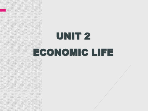 Unit 2 Economic Life全新版大学英语综合教程六