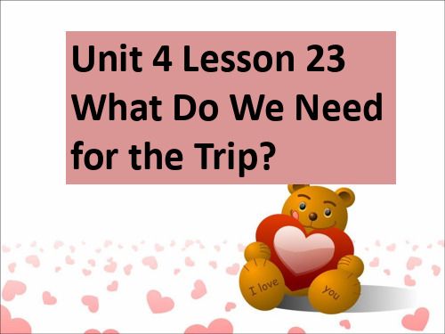 冀教英语五年级上Unit4Lesson23WhatDoWeNeedfortheTrip优