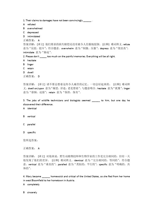 2011年12月英语六级(CET6)真题