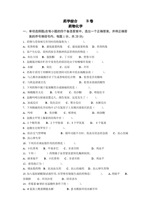 科技文献检索