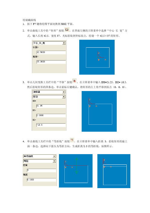 可乐瓶底cad