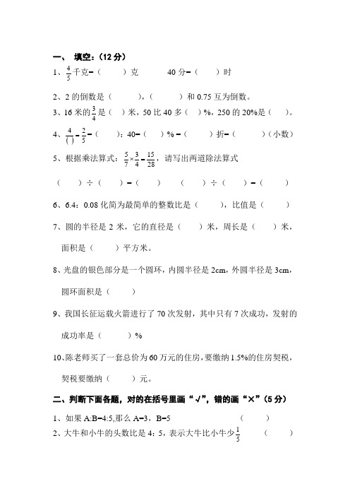新疆班数学模拟试卷(3)文档
