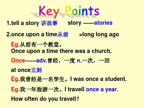 M8 Story time U1 Once  upon a time...语法