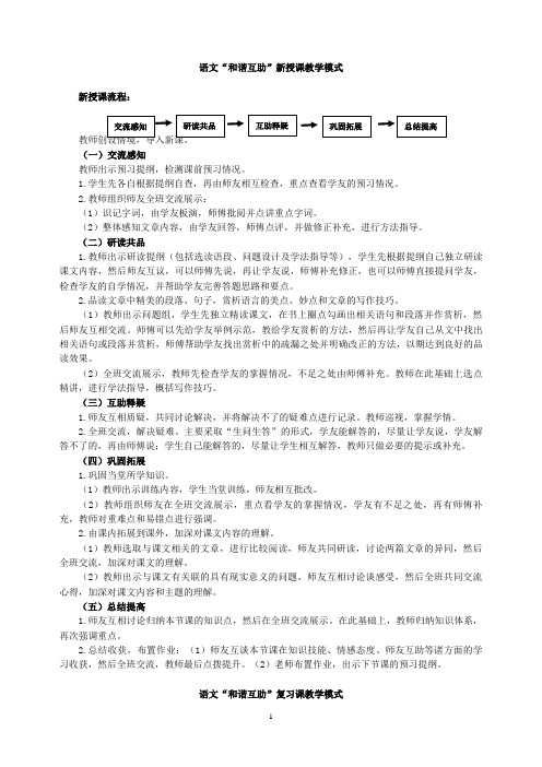 语文学科