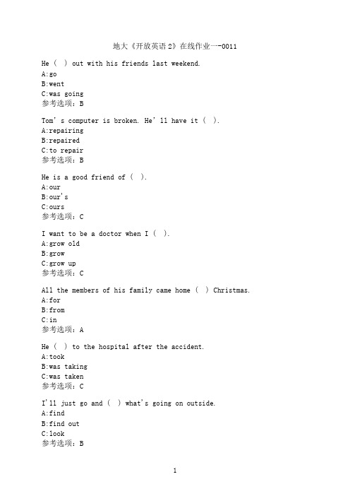中国地质大学(北京)《开放英语2》在线作业一-0011