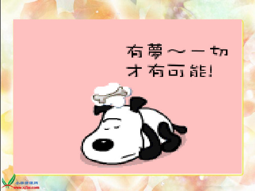 数字与编码--公民身份证号码