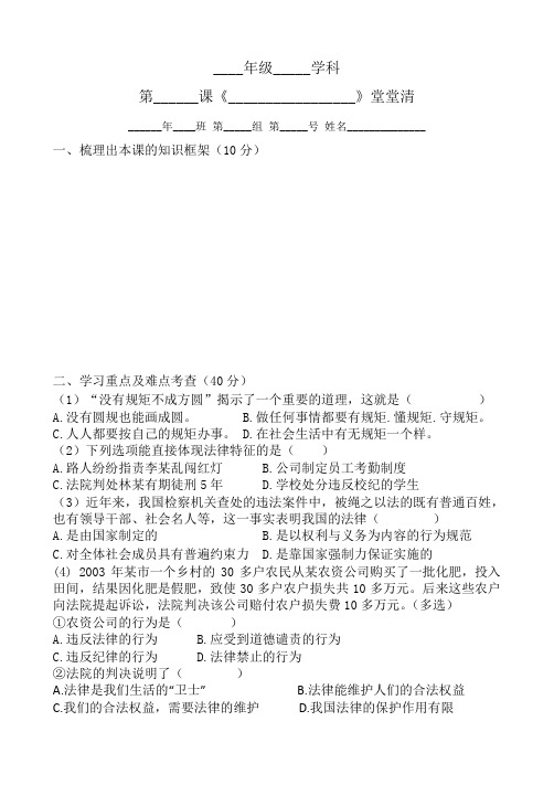 7.1堂堂清