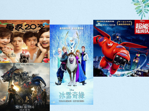 五年级上册信息技术课件-3.9秋诗秋画-制作神奇的遮罩动画｜清华版(共9张PPT)