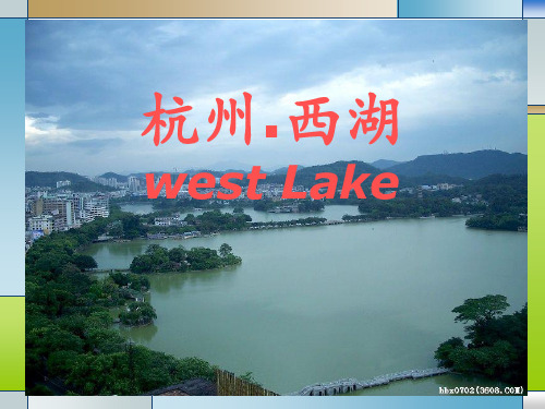 杭州十景介绍