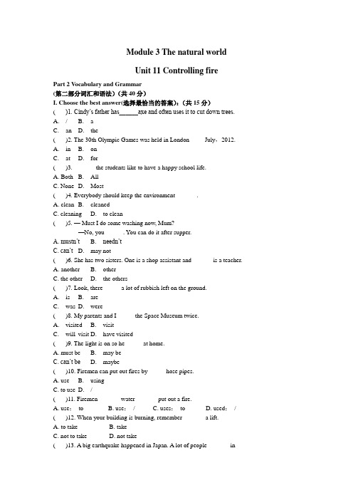 牛津上海版英语六年级下册 Unit11单元测试 有答案,无听力