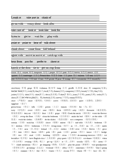 四线三格(A4)