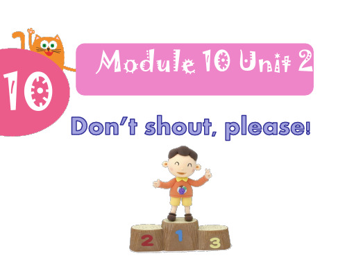外研版(三起) 五年级上册英语M10U2 Don't shout please! (共18张PPT)