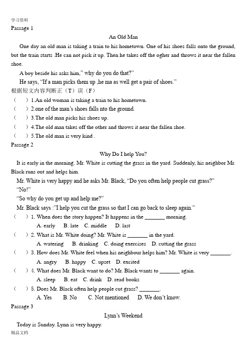 最新小学英语阅读100篇天天练前十篇(五级用)资料讲解