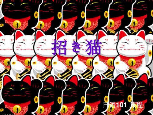 日本的招财猫