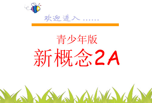 新概念英语2A-青少版新概念2A课文PPT--unit6